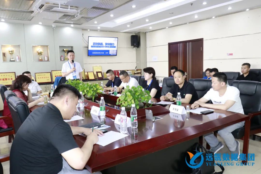 年中會|凝聚你我,共創(chuàng)輝煌——2021年遠瓴咨詢集團年中總結(jié)會圓滿落幕!