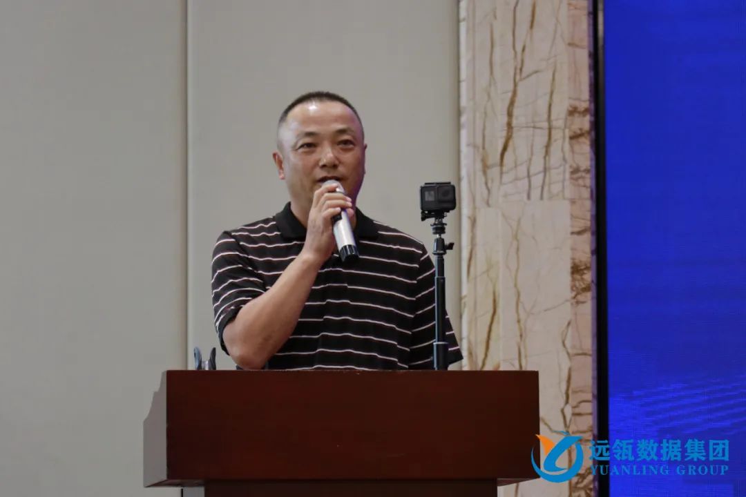 年中會|凝聚你我,共創(chuàng)輝煌——2021年遠瓴數(shù)據(jù)集團年中總結(jié)會圓滿落幕!