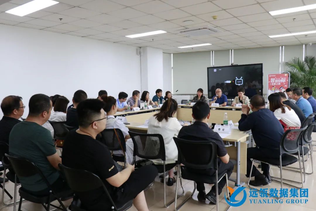 年中會|凝聚你我,共創(chuàng)輝煌——2021年遠瓴咨詢集團年中總結(jié)會圓滿落幕!