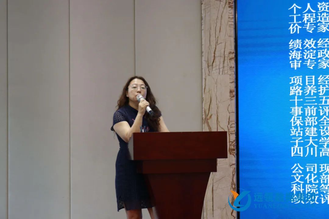 年中會|凝聚你我,共創(chuàng)輝煌——2021年遠瓴咨詢集團年中總結(jié)會圓滿落幕!